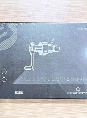 修表工具瑞博格B条E32514ROGEN5356上发上条器士发条绞卷发条器