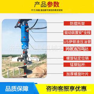 挖机改螺旋钻机挖掘机螺旋钻地钉电线杆钻孔房屋地基打孔光伏打桩