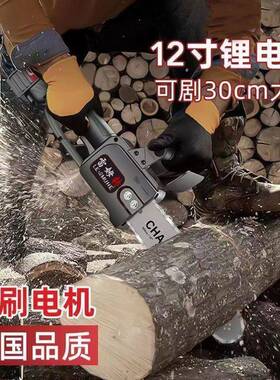 德充电电锯提式家用树式手伐木锯户外锯101国树电动小型修枝锯包