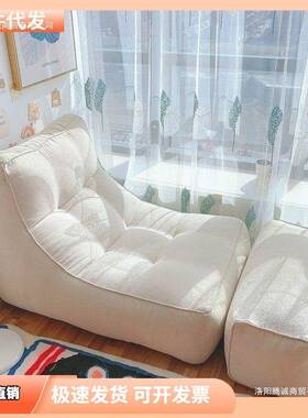 懒人沙发可躺可沙卧家用榻榻米小户躺型单人椅卧小室网红租房OUS