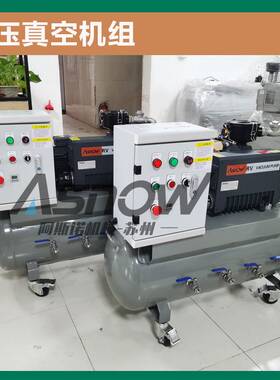 化工用水环泵机组2BV5131无油水冷螺杆真空系统机组真空吸盘导入