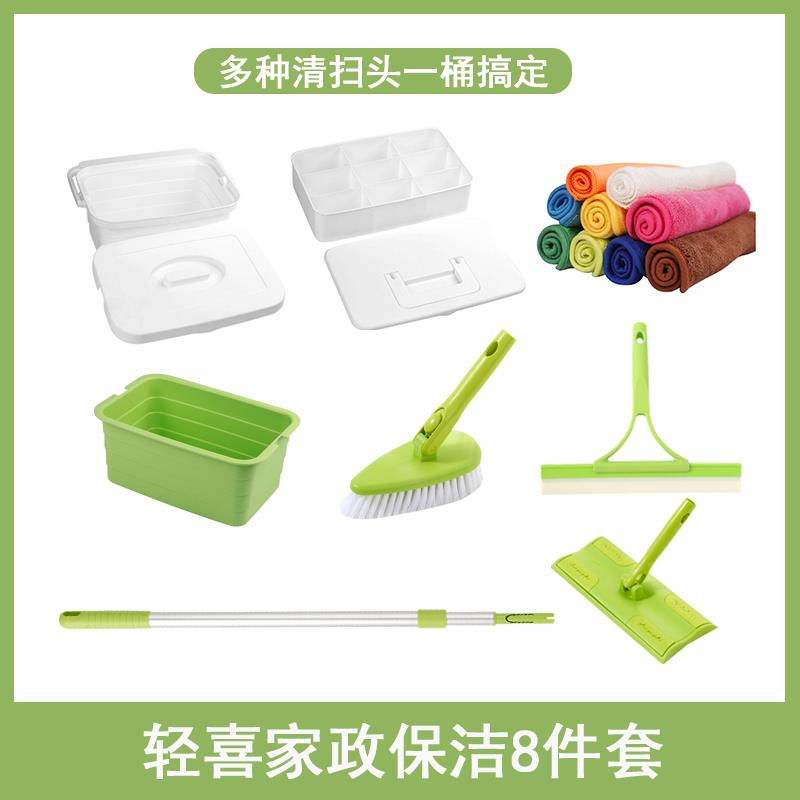 86MLOM0功收纳家用清能洁工具5到家好慷轻8政喜家保洁工具