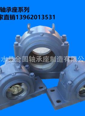 厂SNSL31DTD剖48分式轴承座23148调心滚子轴承座支撑NL3052轴承座