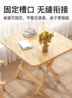 实木折叠子家户用客厅小型简易吃桌XNH饭桌餐户外便携式夜市摆摊
