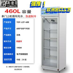 藏单门立式87展示柜超市便利店保柜啤酒饮料冷商用柜冷鲜藏展示柜