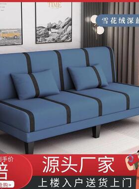 可叠沙发床两用双人三多功LUC能人折简室易出租房卧懒人客厅布艺