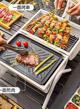 便携式烧烤炉外庭院家用烤炉子小型园野外可TNX折炭叠公全套烧户