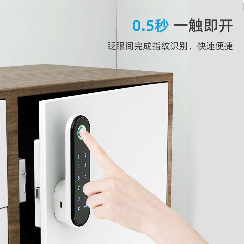 日翔桑拿柜锁指纹密码更衣柜门锁密码抽屉锁电子智能锁锌合金材质