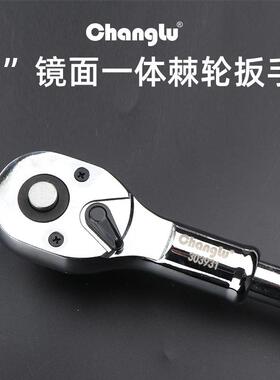 长大鹿1重型快速手棘轮套筒扳快速省力套筒寸扳ONV手快脱扭力扳手