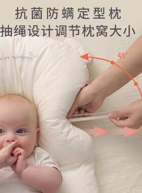 婴AZT22120儿定型偏头头缓枕宝解惊跳宝安抚睡觉安型全感新生儿