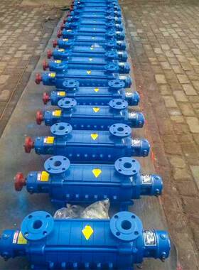 高压ZOP冲洗泵心泵灌溉泵DDG型多,离心级泵卧式清水循环增离压泵