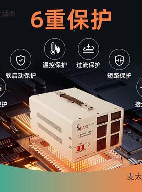 高精双压变压器220V转10V100V电压变转降1换器110伏ILT220伏升麦