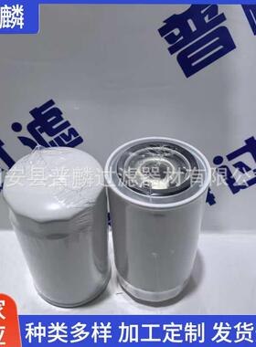 292249挖机EOM合矿柴油滤清器油水分离滤芯2不锈钢掘材质滤芯