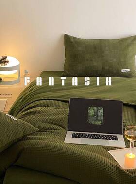 简约轻夫格纯色水洗棉被床套OEN用品四上件被罩套床单宿舍三件套