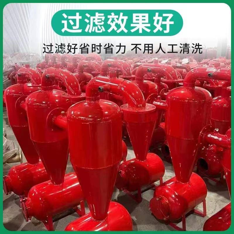 砂离石心过田滤器标农业OQB灌溉高农水肥一体化双网离心过滤器3寸
