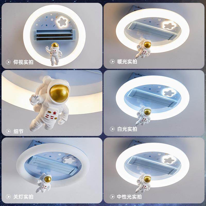 儿童风扇灯女卧室无扇叶灯可爱护眼主孩卧吸顶灯2080052新款中山,家装灯饰光源,风扇灯,淘宝优惠券,粉丝福利购,淘宝优惠卷