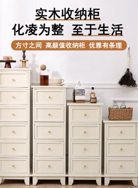 ZBA?实斗靠卧室抽屉式收纳柜客厅储物墙五斗橱简约现代木床柜头柜