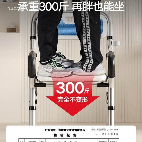 洗澡凳老人洗澡椅子孕妇浴室凳折叠人老年浴卫间710生淋防滑座椅