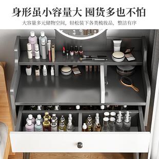 梳妆台约一体现柜代简小户型简易小型化妆体桌子带镜收纳一TVY化