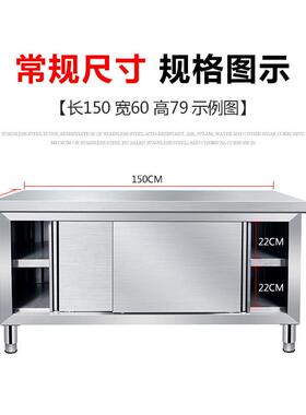 9U锈钢拉门操DIZ炸作台拆厨房灶台油台切菜桌调料台商用家用不装