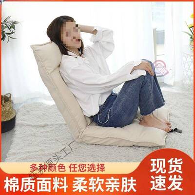 米卧室阳台懒人沙发榻榻椅飘窗背躺椅子座床上可折靠叠NSZ单人小