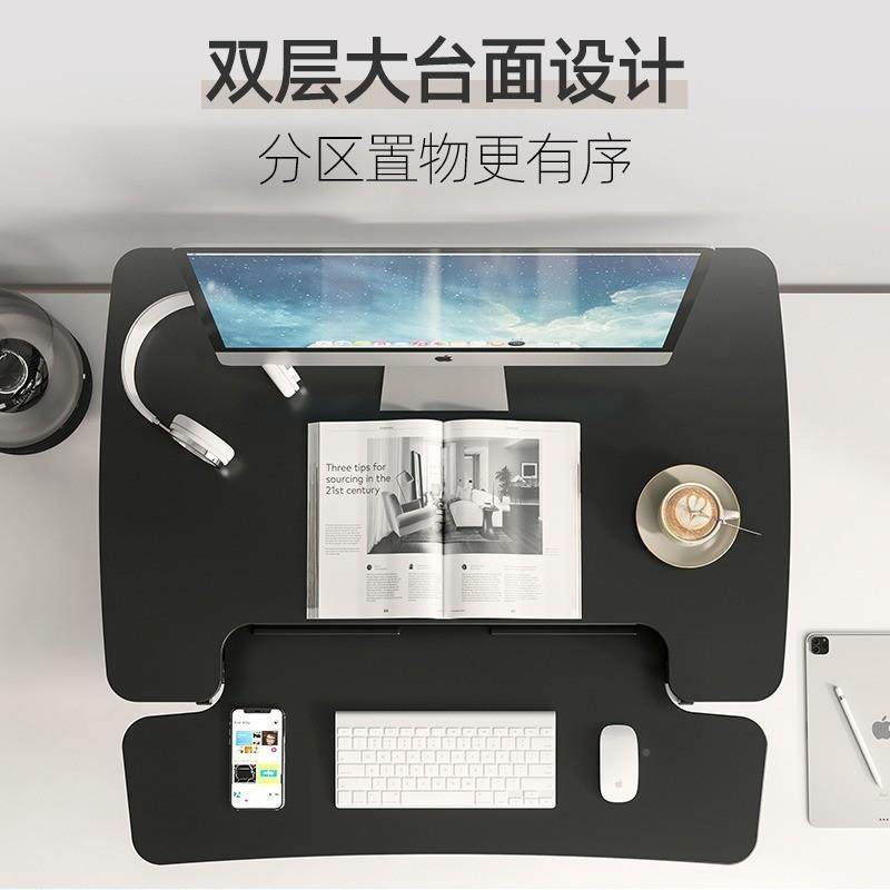 站立式办公升降台M电2S/M2M办书公桌脑桌移动工作13居台家办公