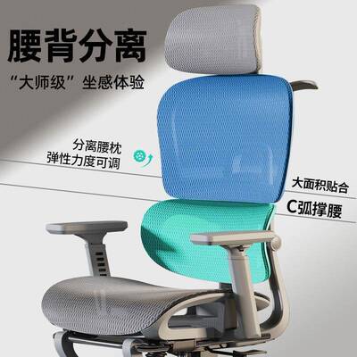 电椅办公椅体工DNY00901学舒适久椅坐可躺电竞椅书桌脑搭配人家用