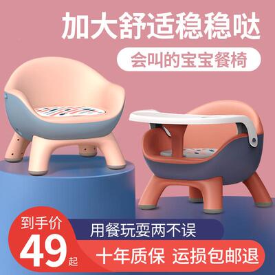 ?儿椅童凳子宝宝吃饭餐椅婴儿CGH椅靠背座家用小叫板叫凳矮椅子餐