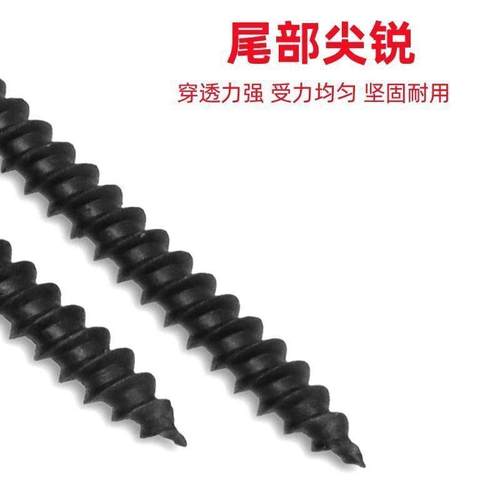 包邮高丝强度自攻钉干壁钉沉AKZ黑色十膏字头平头专用木工螺石板