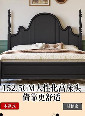 式中古风法实木床轻安娜卧床黑色XHZ6美式床黑色双人床主现代简奢