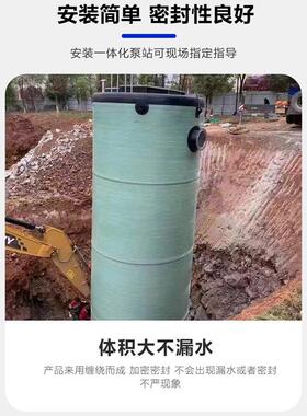 农村ONU玻璃钢一化体提升泵站厂GR一P污家水雨水提升泵站体化泵站