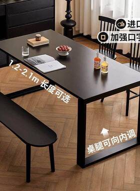 实木餐桌加厚黑色大板桌家用餐厅长桌小户型书桌台餐桌椅组合