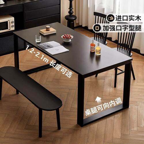 实木餐桌加厚黑色大板桌家用餐厅长桌小户型书桌台餐桌椅组合