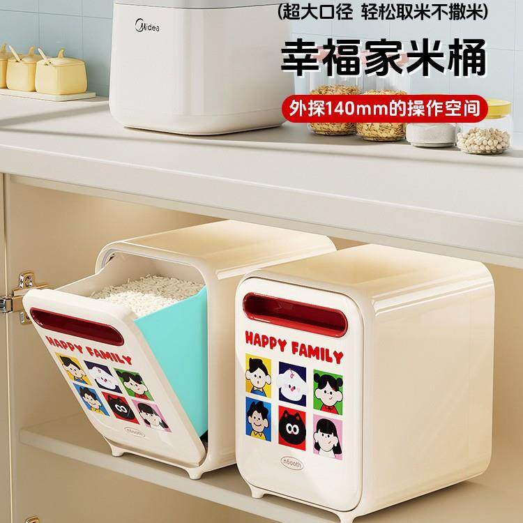 大口径米桶10斤防虫防潮密封家用大米储存容器米箱储粮桶锁鲜米缸,鲜花速递/花卉仿真/绿植园艺,割草机/草坪机,淘宝优惠券,粉丝福利购,淘宝优惠卷