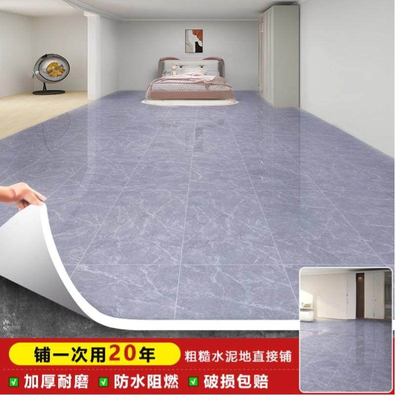 地板革4米宽加厚耐磨水泥地直接铺地板地面铺垫3.7地板贴地毯地垫,电子元器件市场,其它元器件,淘宝优惠券,粉丝福利购,淘宝优惠卷