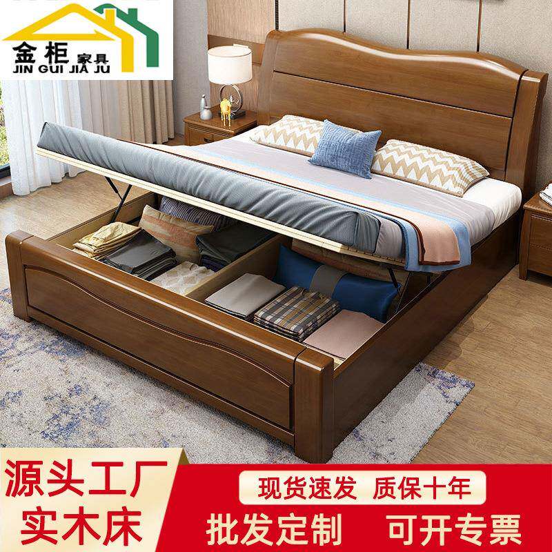 金柜家具中式双人大床现代简约轻奢床现代简约中小户型卧室实木床