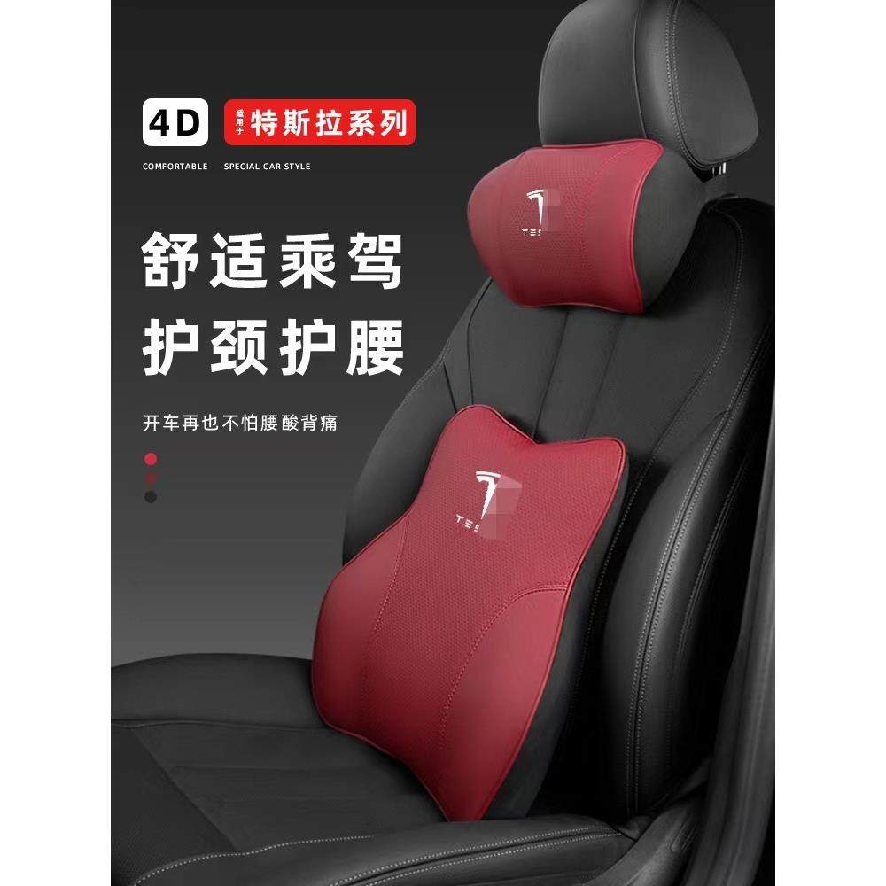 汽车头枕Model3/Y/S枕头车用座椅车载靠垫枕护颈枕厂家定 制,电子元器件市场,其它元器件,淘宝优惠券,粉丝福利购,淘宝优惠卷