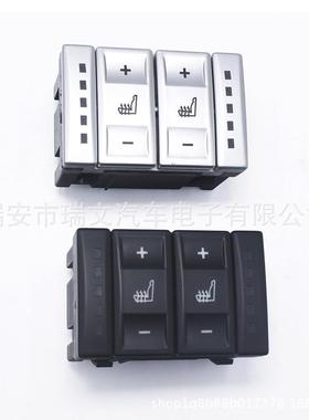 适用 福特座椅加热开关6m2t19k314ac 黑 白 BS7T19K314AB C