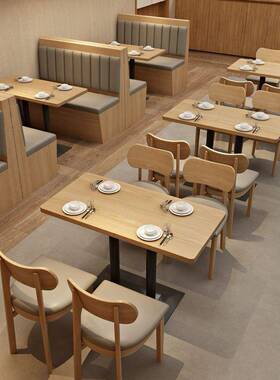 简餐小吃店实快木桌椅组合餐厅餐店学食堂餐饮饭店桌椅卡XWD001商