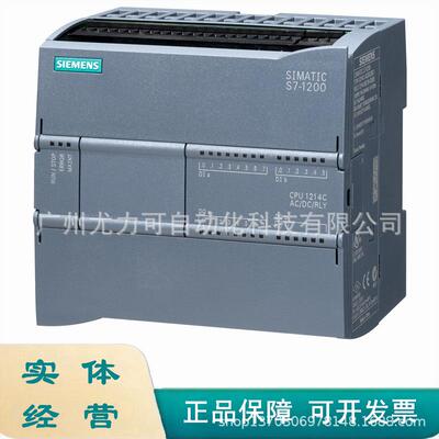 6ES7214-1HG40-0XB0，SIMATIC S7-1200，CPU 1214C， 紧凑型 CPU