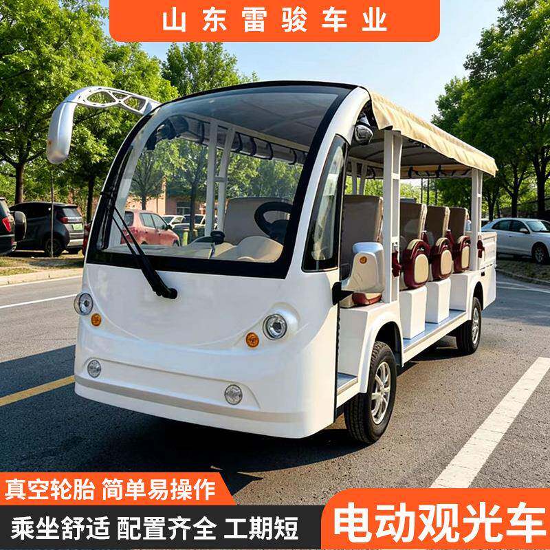 电动观光车楼四渡轮电动8-14景区旅游摆车接待车盘售楼处电动观光