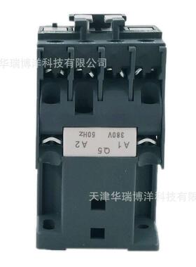 LC1N1810Q5N三极交流接触器18A接触器380V替代LC1E1810Q5N