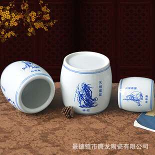 景德镇高温陶瓷火罐温阳罐拔火罐扶阳罐釉下青花罐子厂家 logo