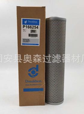 工程机械滤芯P166254 PT317-MPG 23018850滤清器过滤器配件