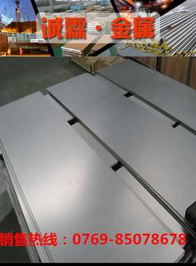 no6625镍铬合金板 inconel625镍铬合金板 NO6625镍合金