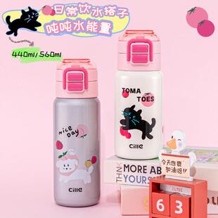 希乐保温杯女生316不锈钢杯子男儿童学生上学专用便携水壶吸管杯