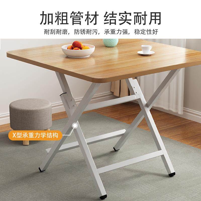 #三梦折叠小桌子家用小户型餐桌饭桌简易吃饭桌户外摆摊桌子长方,电子元器件市场,其它元器件,淘宝优惠券,粉丝福利购,淘宝优惠卷