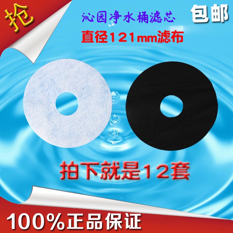 沁园饮水机YR10净水器净水桶 QSM-1 MR1 MR9 MRD201 MRD203滤芯