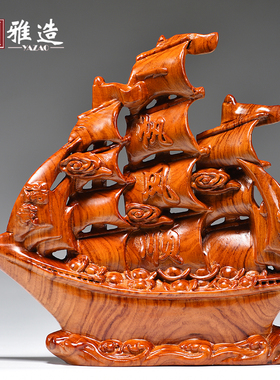 花梨木雕船摆件一帆风顺家居客厅玄关酒柜开业乔迁实木装饰送礼品