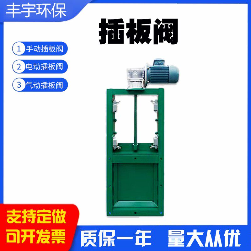 插板阀手动卸料阀手动卸料器手动卸灰阀除尘器卸灰阀仓料卸灰阀
